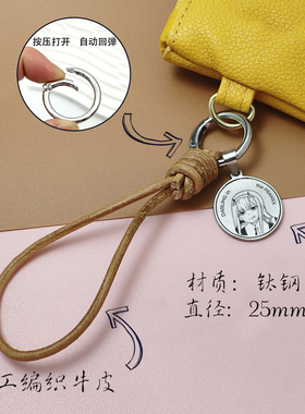 darling国家队02 二次元周边项链吊坠创意礼物钥匙扣链圈同人吊坠
