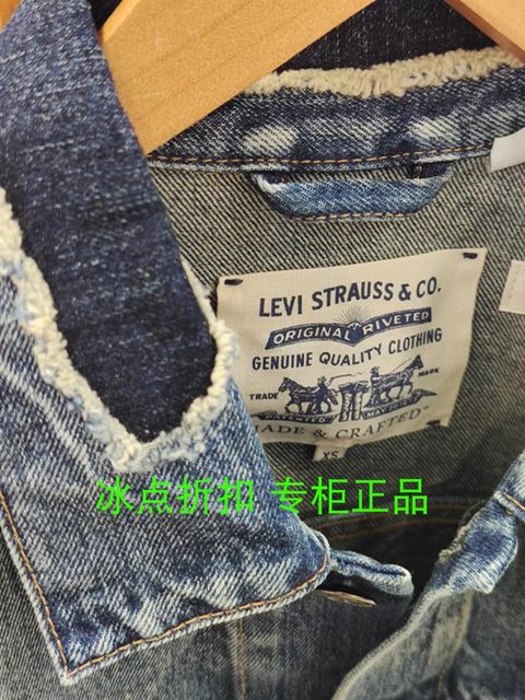Levi's Lapel Spring and Autumn Patch Nissan Denim Jacket