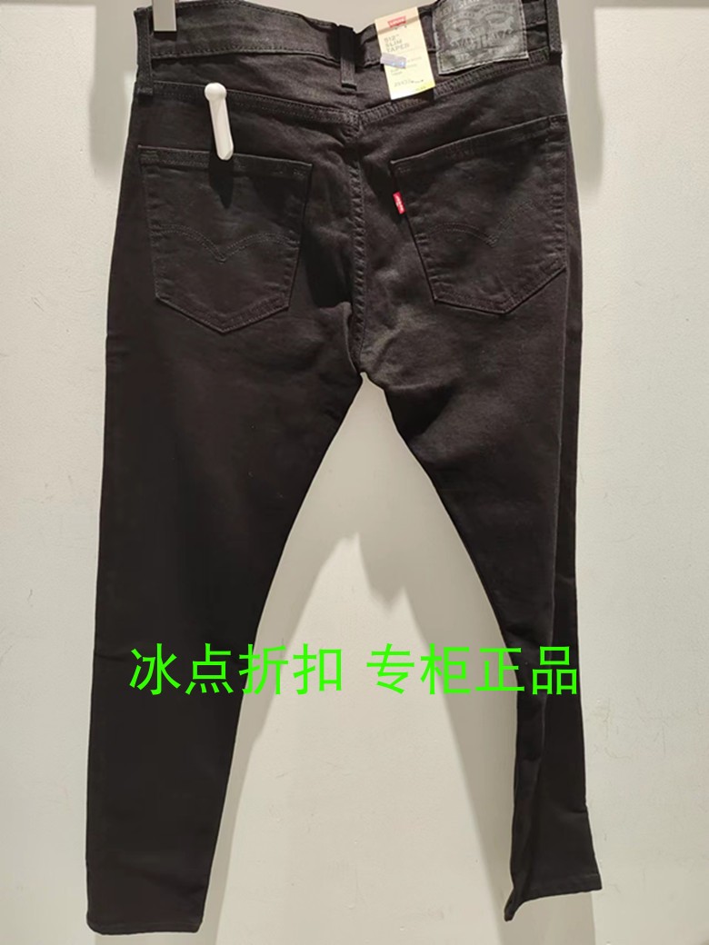 Levis李维斯专柜正品28833-0287男士休闲512黑色中腰小脚牛仔裤