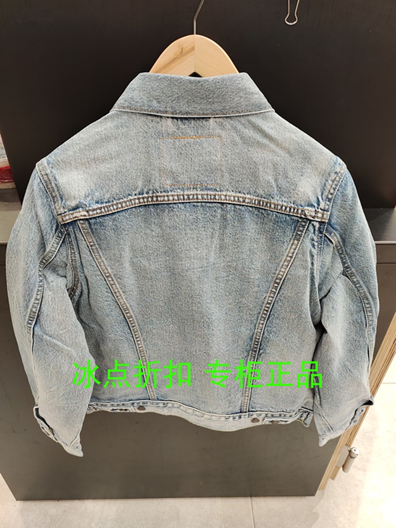 Levis李维斯专柜正品85240-0000男士春秋浅蓝色水洗牛仔夹克外套-图2