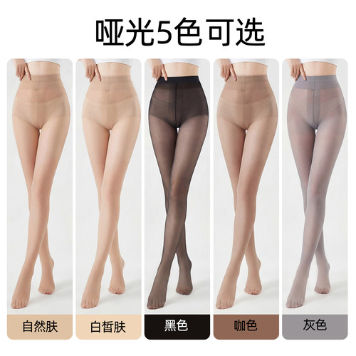 丝袜女薄款踩脚光腿神器夏天黑肉色隐形防勾丝大码长筒超薄连裤袜 - 图3