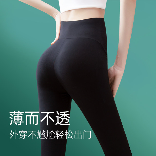 ກ້າມລຸ່ມຍາວ johns leggings ບາງໆເບິ່ງບໍ່ເຫັນ