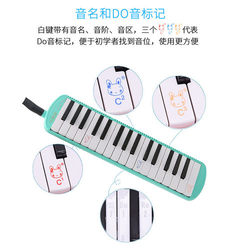 奇美DHS口风琴32键37键小学生专用成人儿童初学者入门【3套吹管】 - 图0