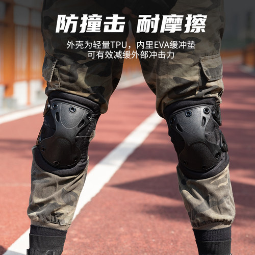 坎乐户外护膝护肘套装战术训练军迷特种兵作战装备CS骑行摩托护具 - 图0