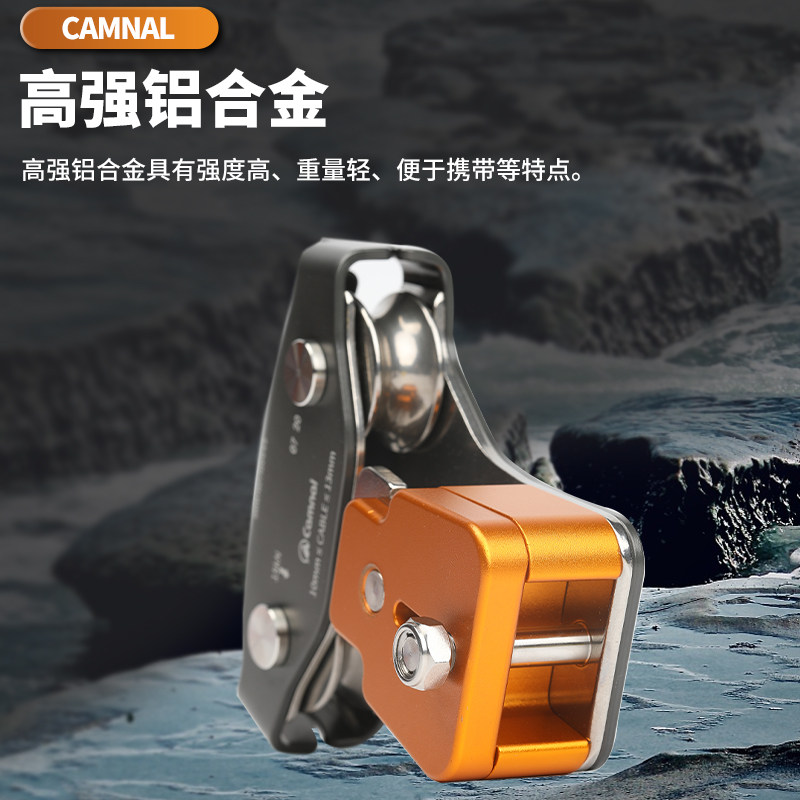 坎乐户外钢缆溜索滑轮丛林穿越拓展运输设备探险开口不间断保护轮,淘宝优惠券,粉丝福利购,淘宝优惠卷