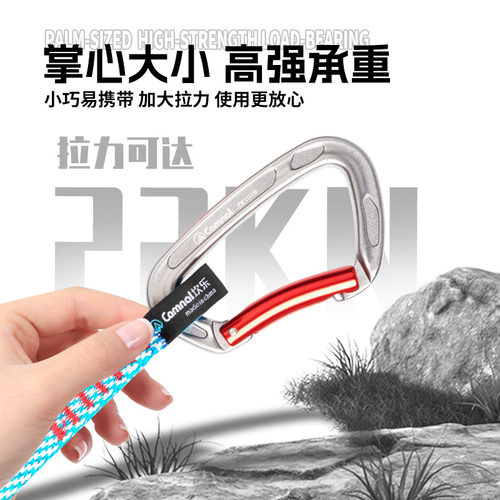 坎乐户外登山攀岩攀冰保护快挂尼龙扁带快挂主锁安全直弯门快挂组 - 图0