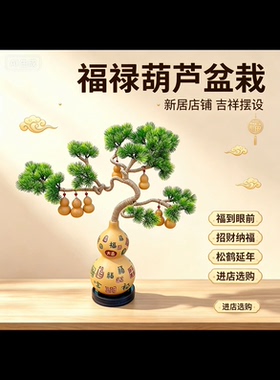 葫芦腰绳流苏穗子挂件成品65厘米红色喜庆用品装饰品挂绳