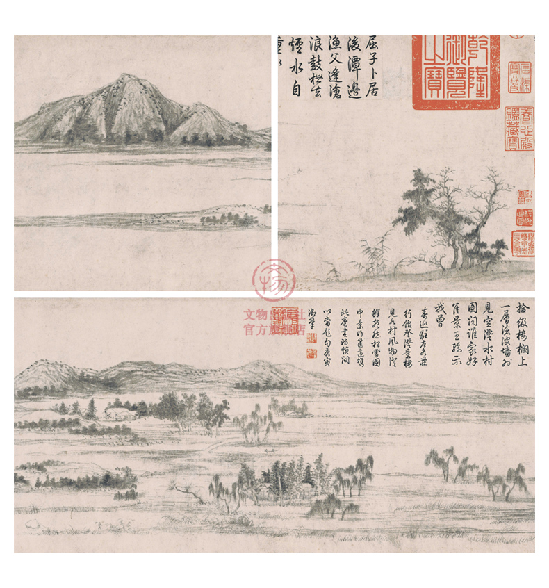 东方画谱元代山水篇水村图赵孟頫描绘了江南水乡平远开阔的景色故宫博物院藏文物出版社官方旗舰店-图1