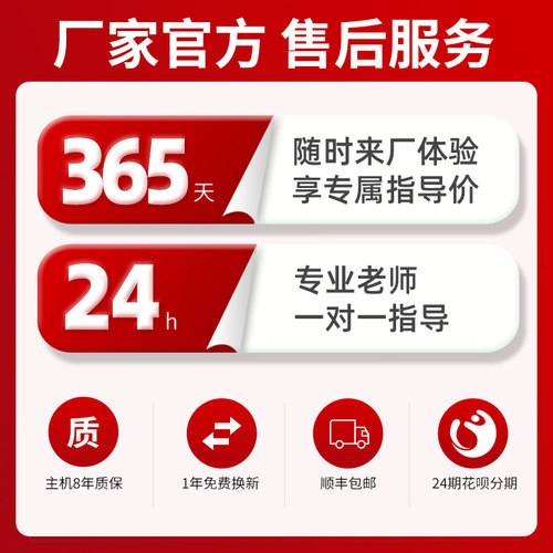 吞咽训练康复器神经肌肉电刺激仪治疗吃饭困难呛水吞咽障碍理疗仪 - 图3