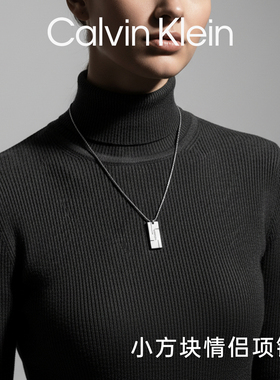 CalvinKlein型格小方块项链男