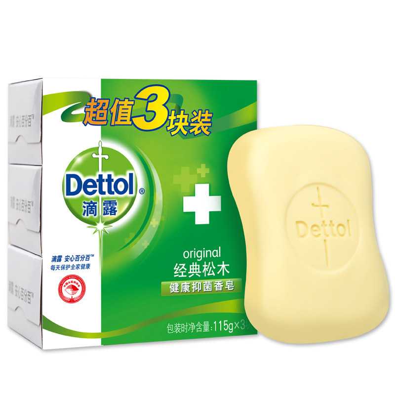 滴露健康经典松木115gx9块洗手皂 新歆家居香皂