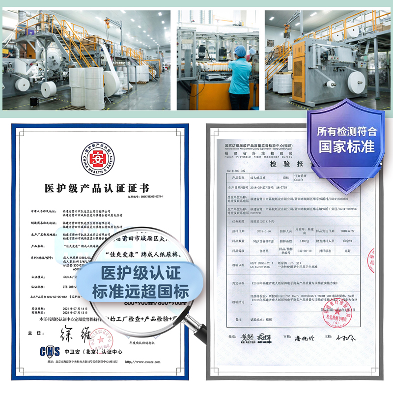 佳爽爱康成人拉拉裤箱装L男女老年人用内裤式纸尿裤产妇尿不湿MXL