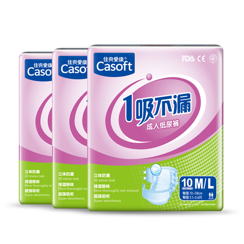 佳爽爱康成人老人男女士ml号尿不湿 佳爽爱康成人用纸尿护理用品