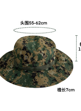 户外迷彩战术奔尼帽作战帽训练帽防晒登山钓鱼渔夫帽大檐圆边帽