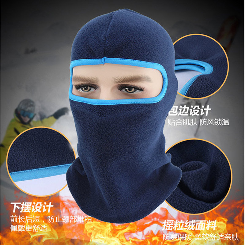 户外冬季抓绒头套男女防风骑行帽子防寒头罩防尘保暖面罩护脸装备,淘宝优惠券,粉丝福利购,淘宝优惠卷
