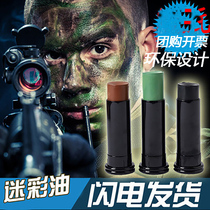 Face Oil Military Training Performances Special Soldiers Camouflage Oil Military Fans Outdoor CS Field Supplies Tactical Face Color Makeup Oil Color