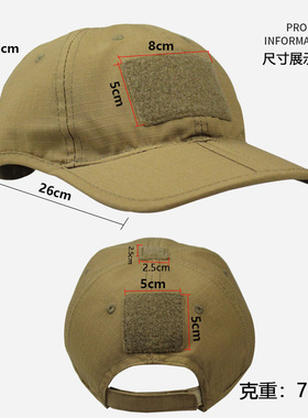 户外遮阳折叠战术帽男迷彩鸭舌帽棒球帽野外防晒钓鱼帽魔术贴帽子