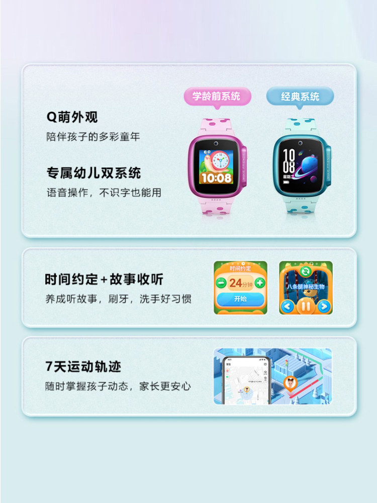 【官方正品】d3儿童4g小天才电话手表 小天才天诚永道智能儿童手表