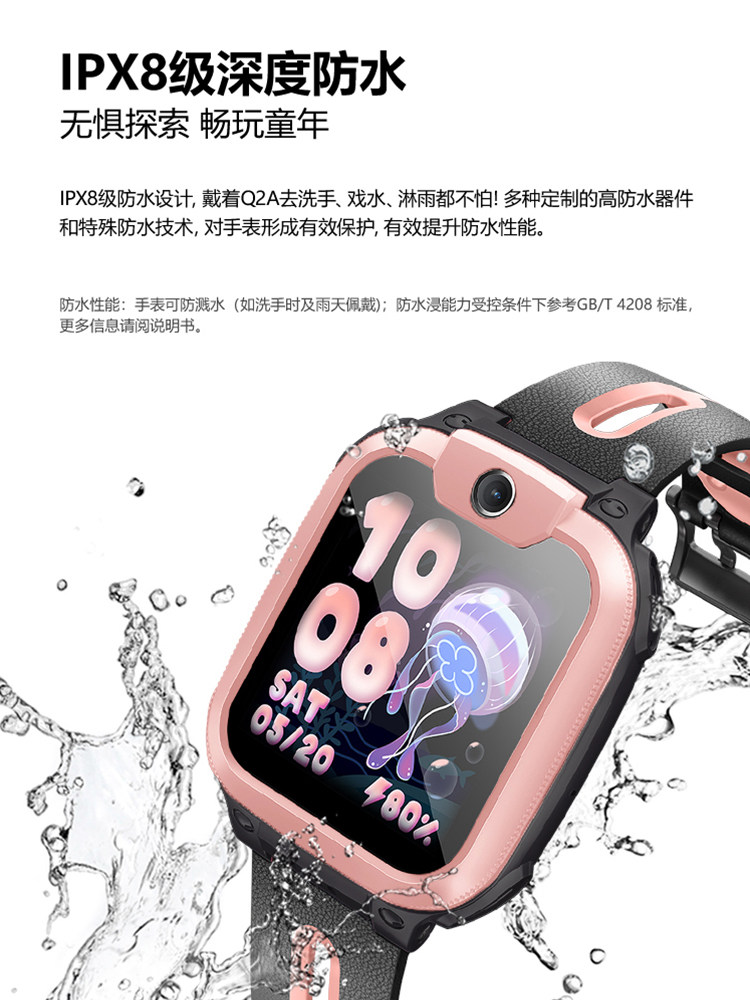 【官方正品】q1a / d2小天才电话手表 小天才天诚永道智能儿童手表