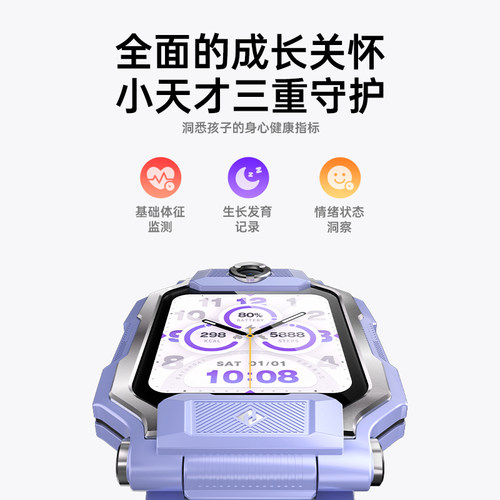 【政府补贴15%】小天才电话手表Z9Pro新品上市z9分体双摄视频聊天z9pro精准楼层定位防水学生儿童全网通官方 - 图0