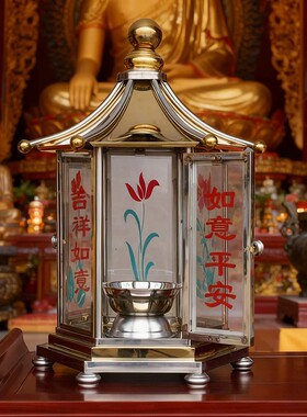 不锈钢寺庙供佛防风酥油灯