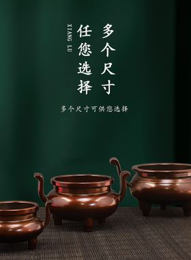 官帽宣德炉室内家用黄铜炉摆件