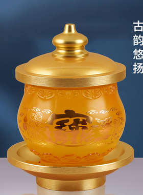 水琉璃圣水杯供水杯供佛杯家用室内财神招财贡杯佛前供杯居家摆件