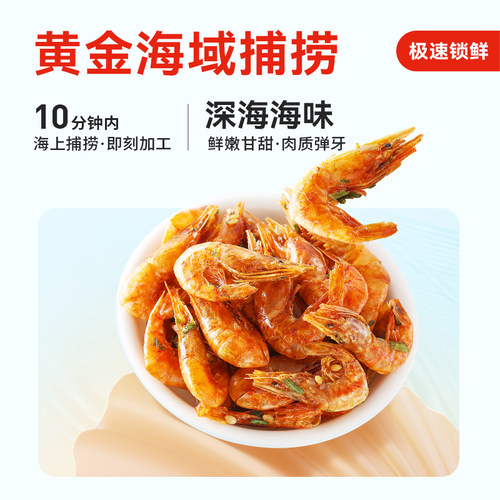 黄飞红麻辣小鱼花生米98g*4袋网红爆款小鱼花生下酒菜零食炒货 - 图0