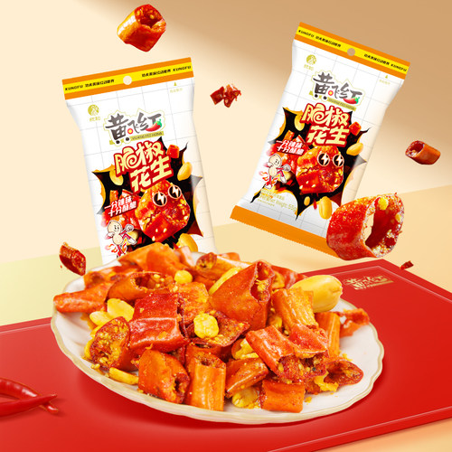 黄飞红香脆椒55g/65g黄飞鸿香辣酥香辣脆辣椒脆花生米零食下酒菜 - 图3