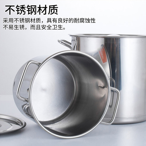 不锈钢桶圆桶带盖商用汤桶卤桶油桶炖锅大容量加厚家用汤锅不锈钢 - 图1