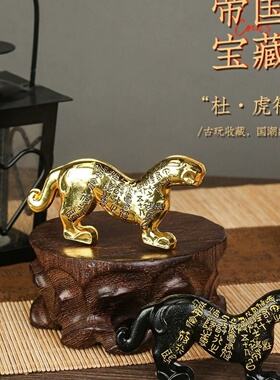 历史铜虎符兵符秦杜虎符古代信物青铜器陕西创意摆件会议伴手礼