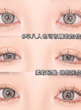 梦鹿下睫毛女超自然小火苗DM10排大容量妈生感网红上镜浓密