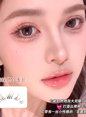梦鹿分段式假睫毛自然逼真裸妆款