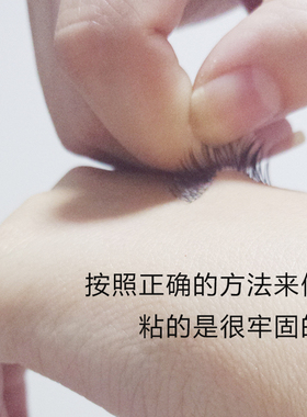 梦鹿假睫毛胶水防敏超粘易卸除