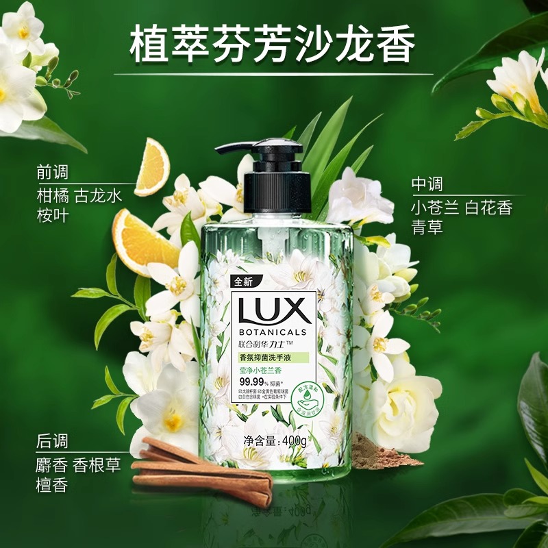 力士洗手液家用抑菌儿童非泡沫型泡泡消除按压小瓶批发正品官方店
