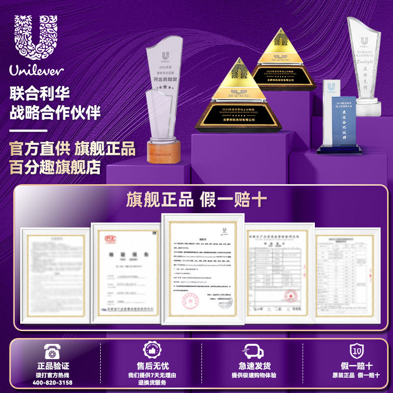 金纺柔顺剂防静电香持久留香除皱洗衣服护理液正品官方旗舰薰衣草