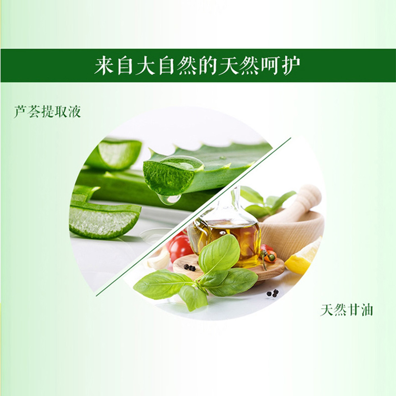 上海芦荟皂洗脸洗头洗澡沐浴香皂肥皂正品牌官方旗舰店男女士专用