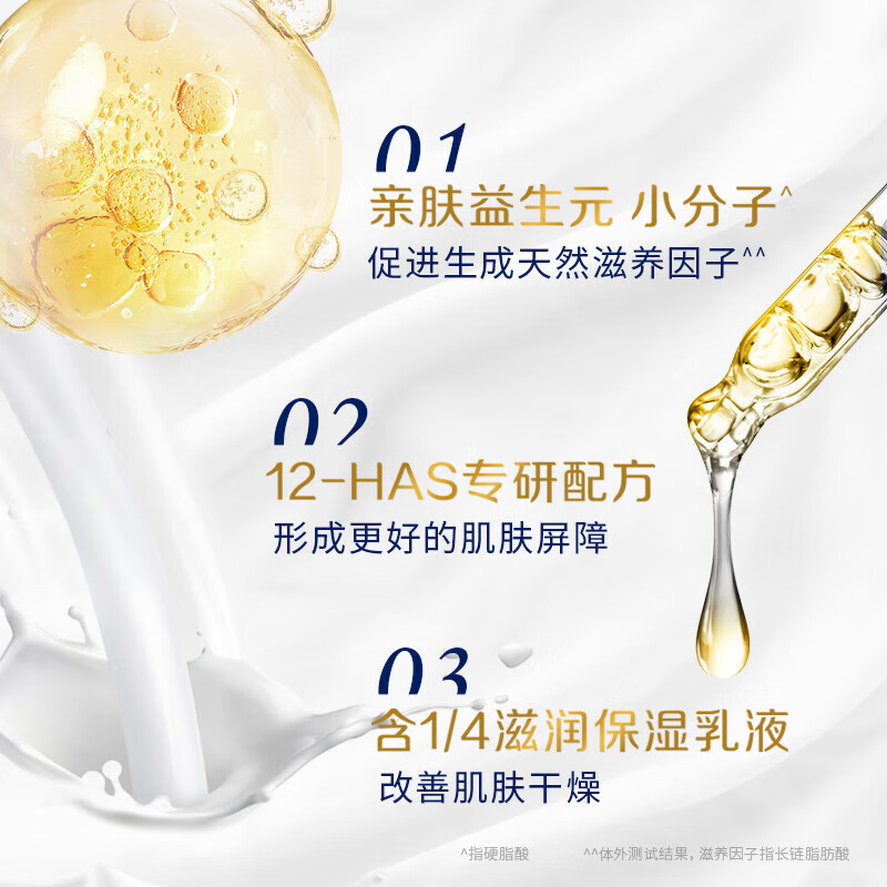 多芬沐浴露持久留香氛秋冬滋润女士正品官方品牌成人家庭装大容量 - 图3