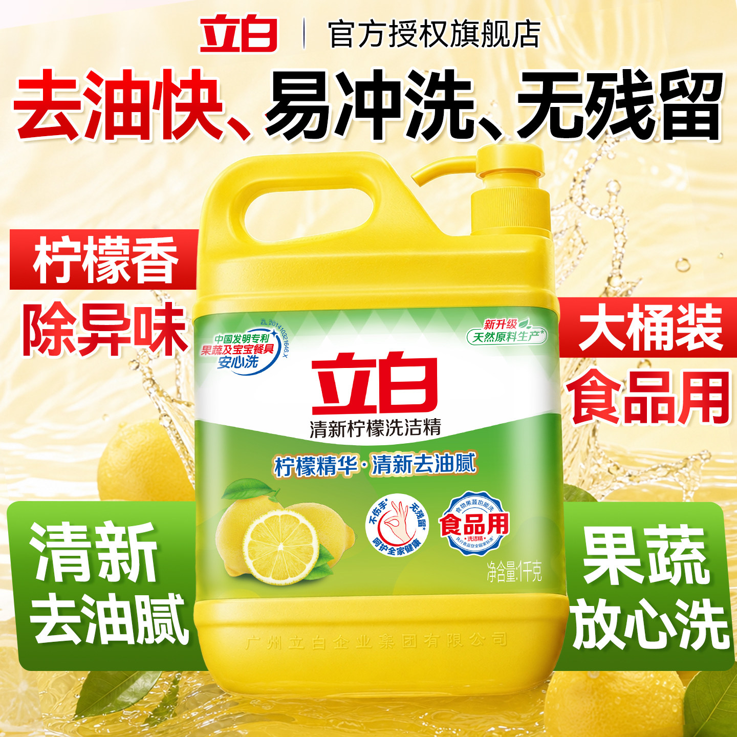 图 2
