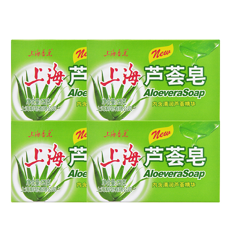 上海芦荟皂保湿洗脸头澡手沐浴肥皂 禾沐家居香皂