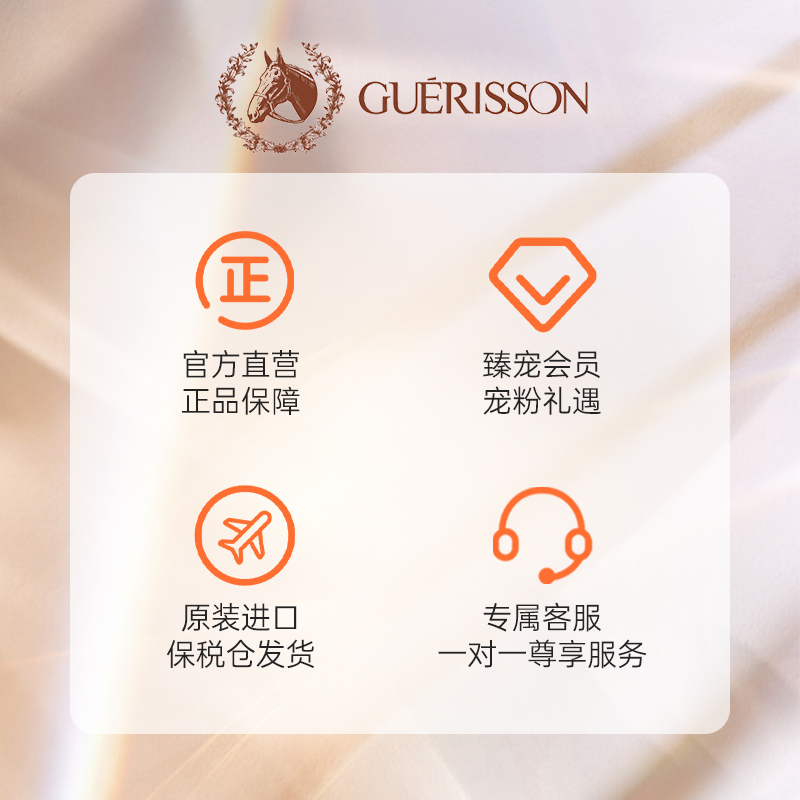 格丽松九朵云马油爽肤水补水保湿舒缓修护柔肤水官方旗舰店正品