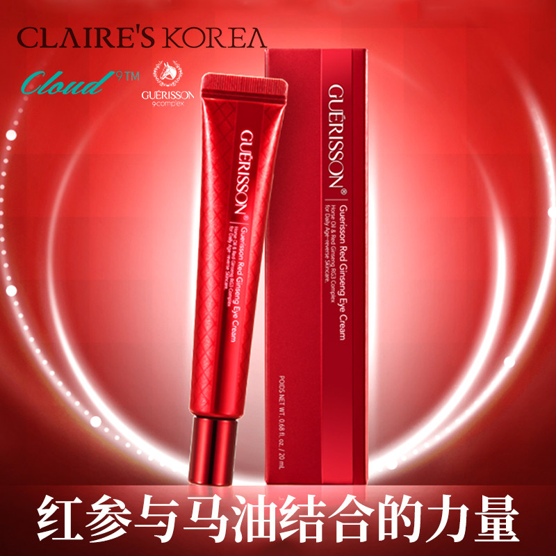 韩国guerisson格丽松红参马油眼霜 Claireskorea海外眼霜
