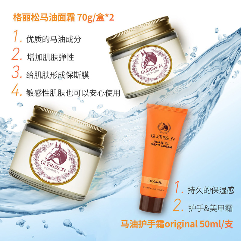  Claireskorea海外面部护理套装