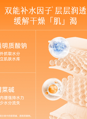 紧肤焕光彩！马油面霜九朵云面霜