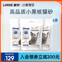 (Bursting stock stocking) LORDE ridou small black core mixed tofu cat sand deodorant to taste 6 bagels