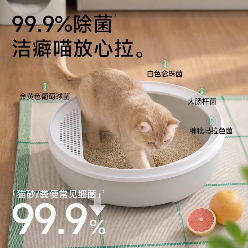 商品缩略图 2