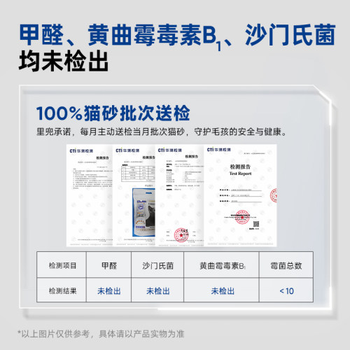 【爆款囤货】LORDE里兜小黑核混合豆腐猫砂除臭去味 - 图2