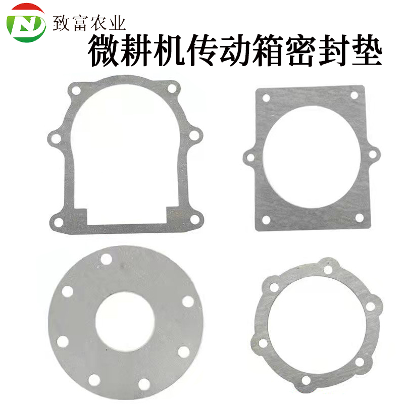汽油柴油微耕机旋耕机传动箱底盘配件171-178186-192变速箱密封垫 - 图0