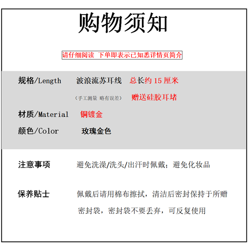 简约风物波浪曲线流苏风情耳环长款气质御姐风仙气耳线高级大气-图2