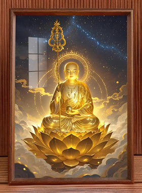 九华山地藏王菩萨结缘画像摆台地藏菩萨桌面供奉挂画相框摆件